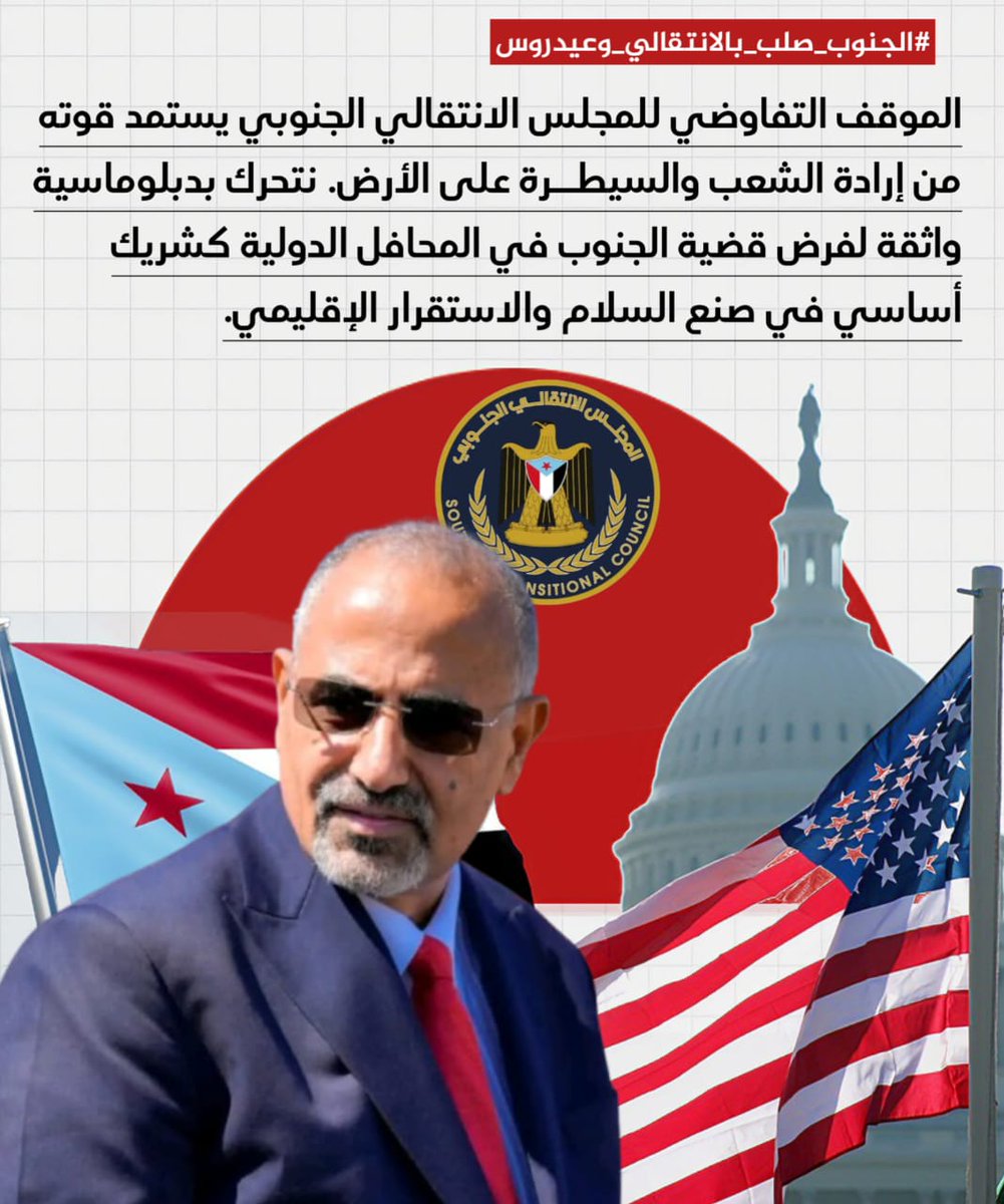 بنت حضرموت tweet media