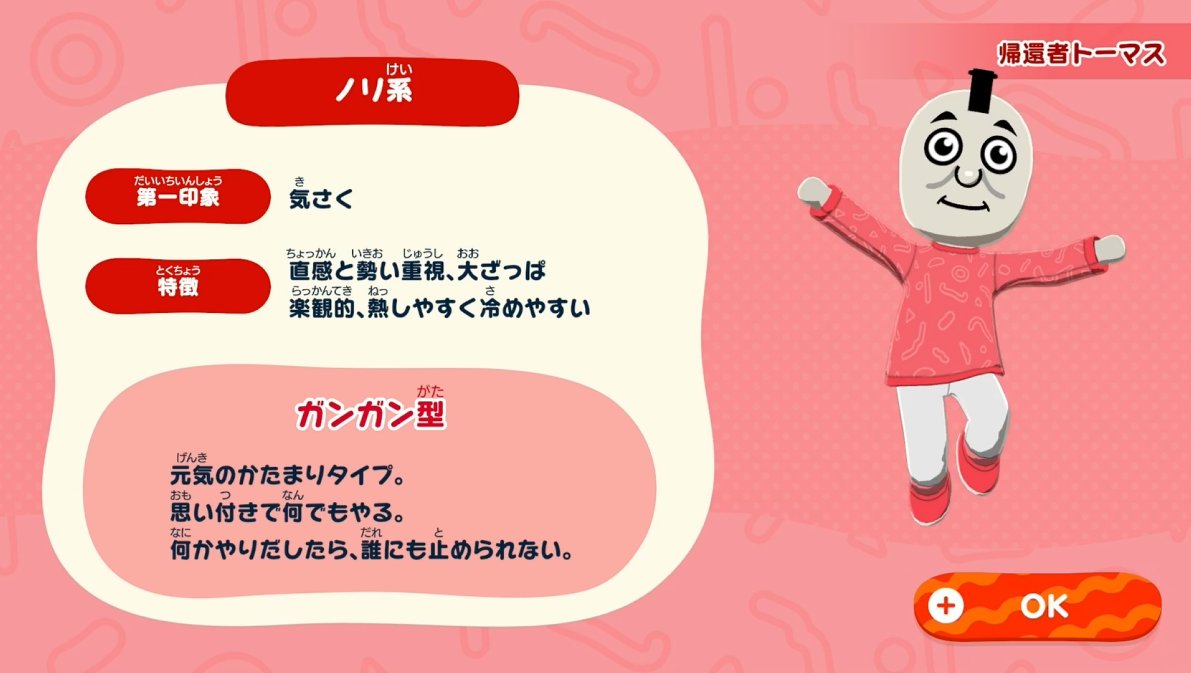 HAN ATARI / マリオファン tweet media