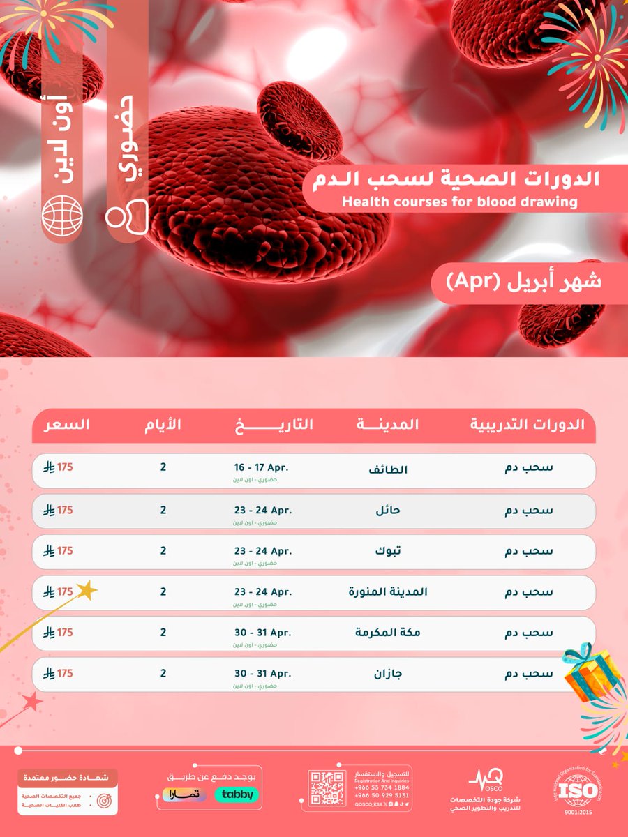 JAD Courses tweet media