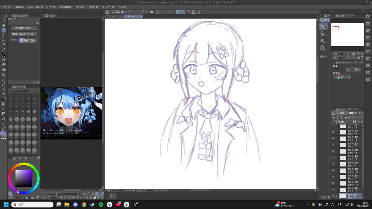 もちもち tweet media