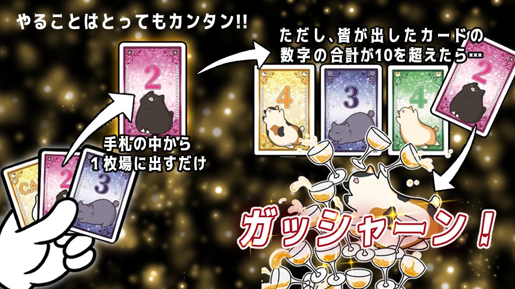 【土-D04】88create　ゲムマ2026春出展します tweet media