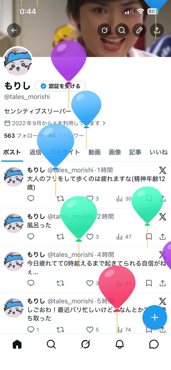 もりし tweet media