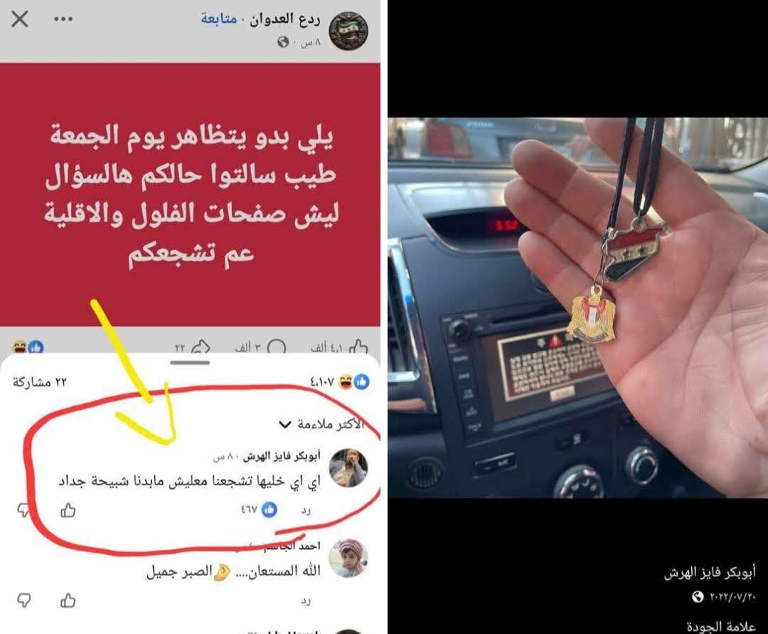 Chadoua Jbeli tweet media