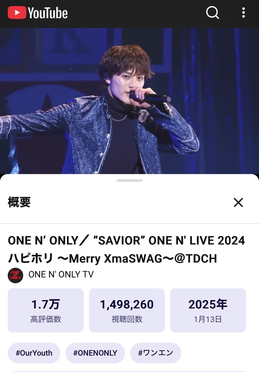 Bluelov10448493's tweet image. #SAVIOR
#上村謙信

おやすみ　

今日はトリプルで突破かも