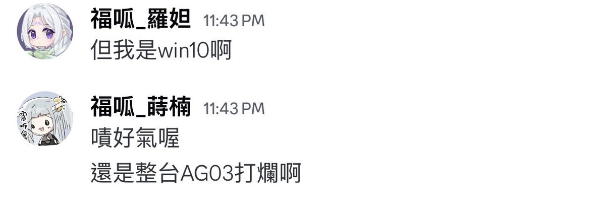 關於唱歌有延遲

蒔楠的修理方式是直接打爛整台機器