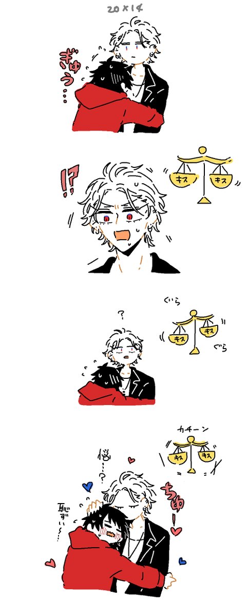 へぇ、そわそわされると逆に言いづらいんだ tweet media