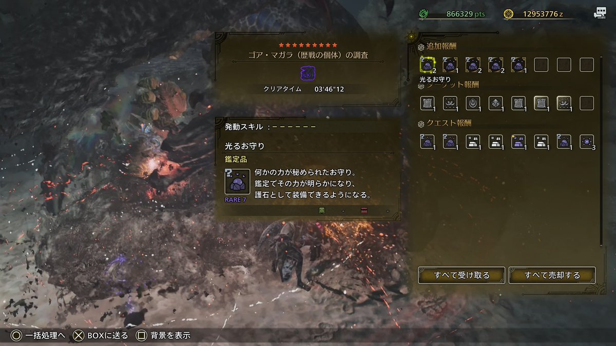 ゆめのくん🥀 tweet media