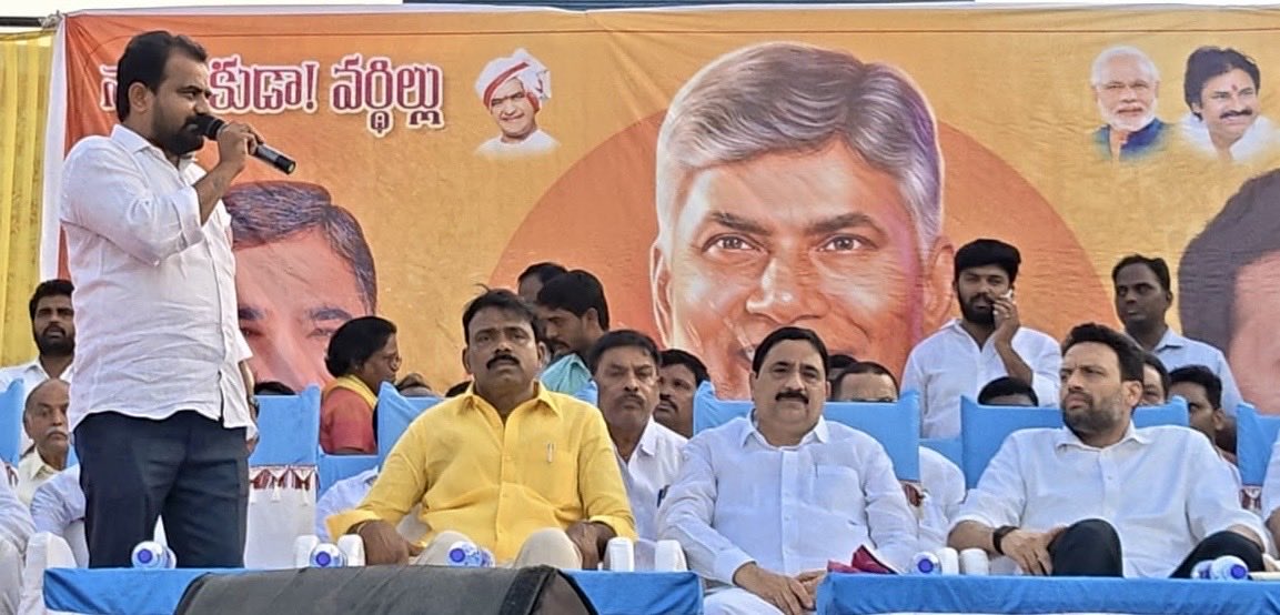 KManjunathgowd's tweet photo. ఈరోజు రాయదుర్గం పట్టణంలో శాసనసభ్యులు శ్రీ కాలవ శ్రీనివాసులు గారి ఆధ్వర్యంలో ప్రగతి పండగ కార్యక్రమానికి ముఖ్య అతిథులుగా అనంతపురం జిల్లా ఇంచార్జ్ మంత్రివర్యులు శ్రీ TG భారత్ గారు, కూటమి నాయకులు జనసేన పార్టీ ఇంచార్జ్ శ్రీ మంజునాథ్ గౌడ గారు పాల్గొనడం జరిగింది. https://t.co/EIGbqAuj4f