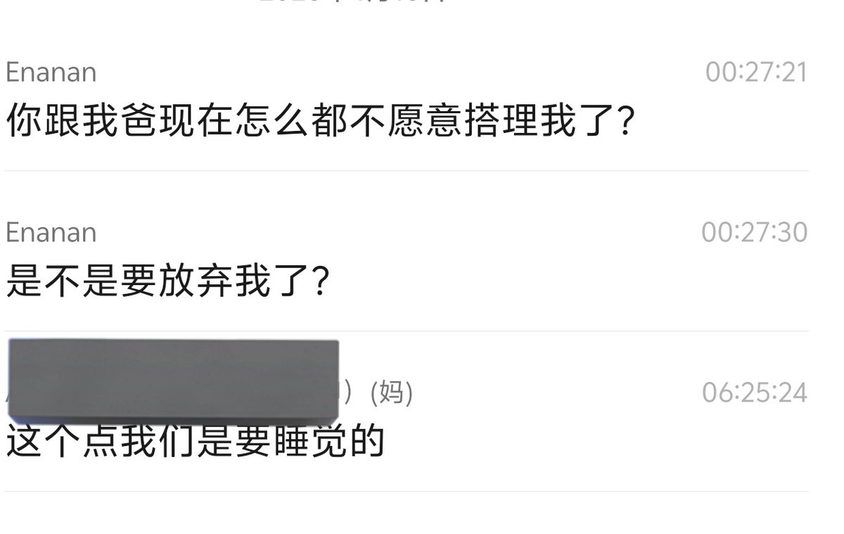 浅月 tweet media