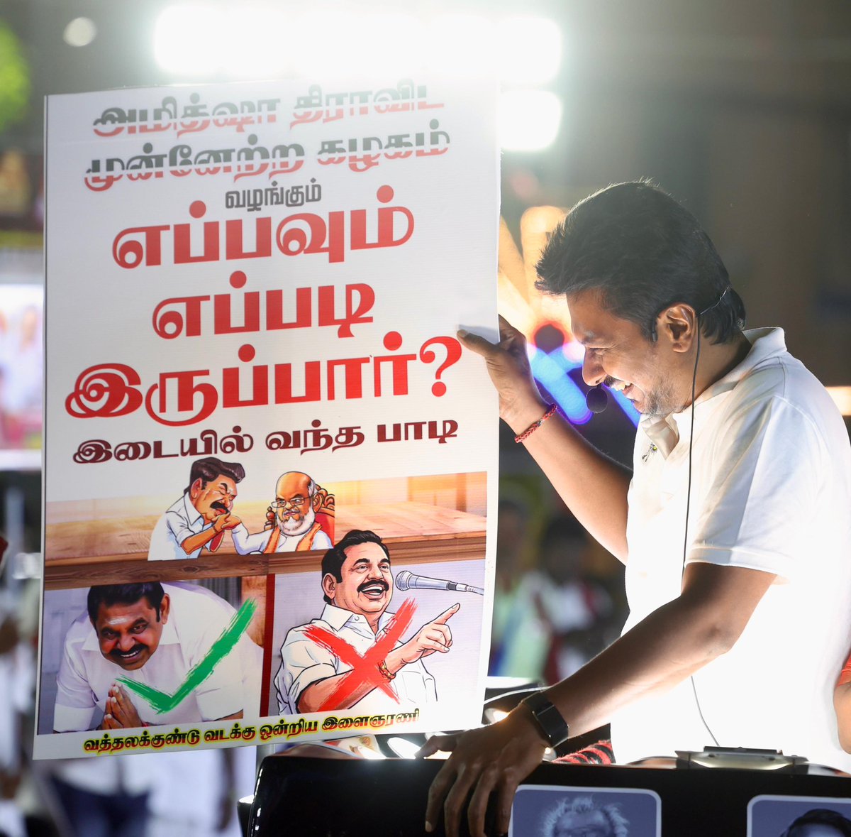 Udhay - தமிழ்நாட்டை தலைகுனிய விடமாட்டேன் tweet media