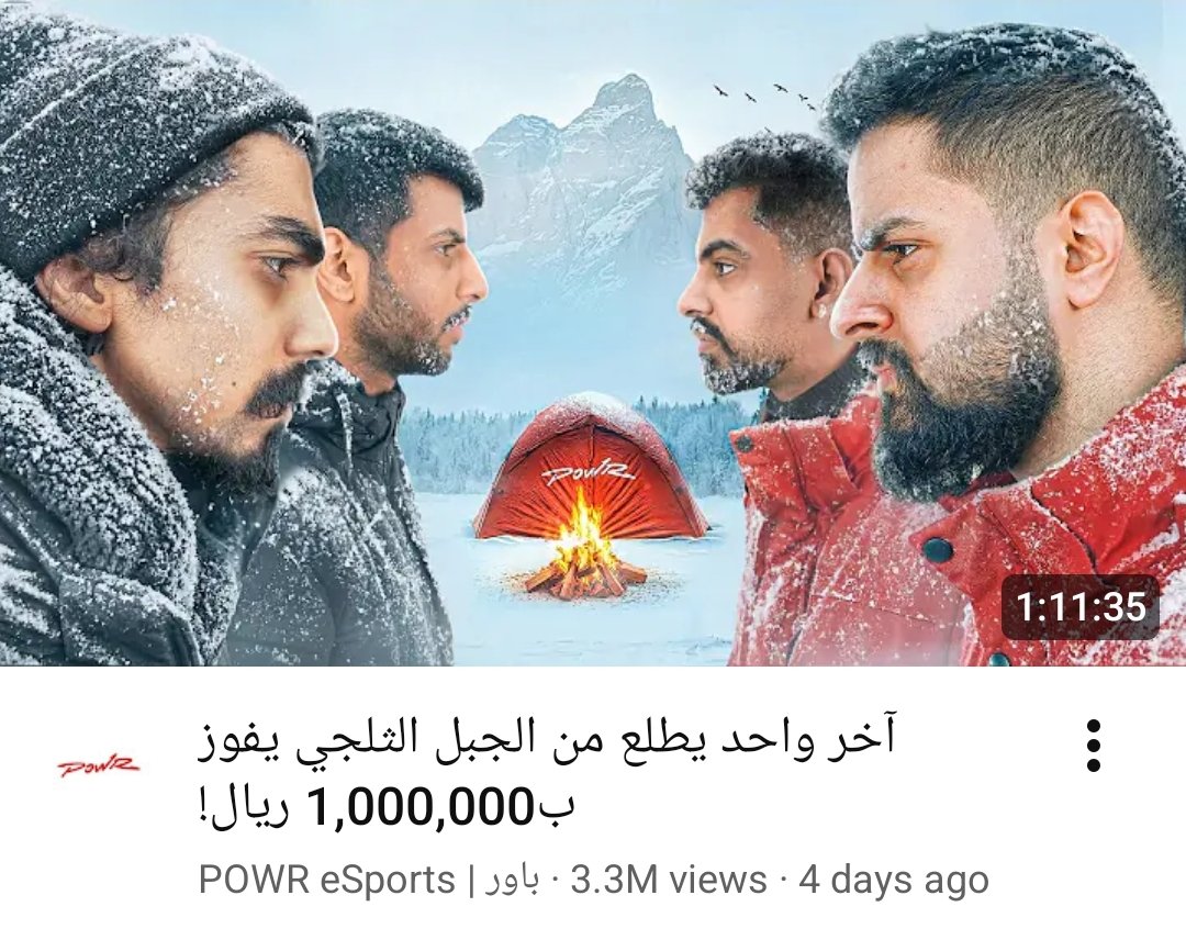 عبدالرحمن tweet media
