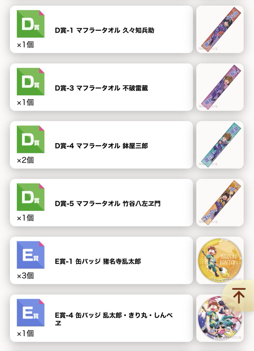 つむぎ tweet media