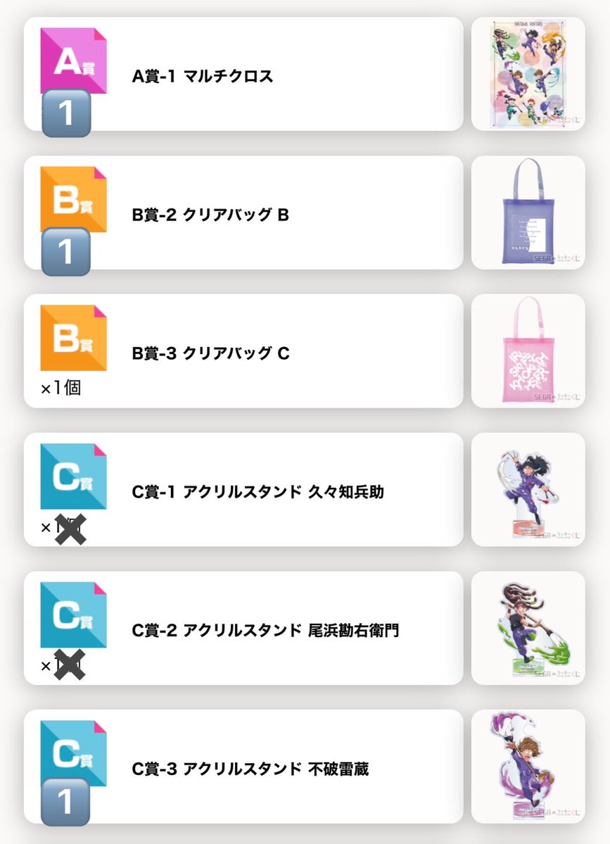 つむぎ tweet media