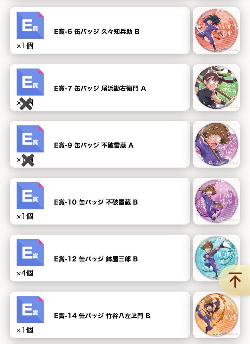 つむぎ tweet media