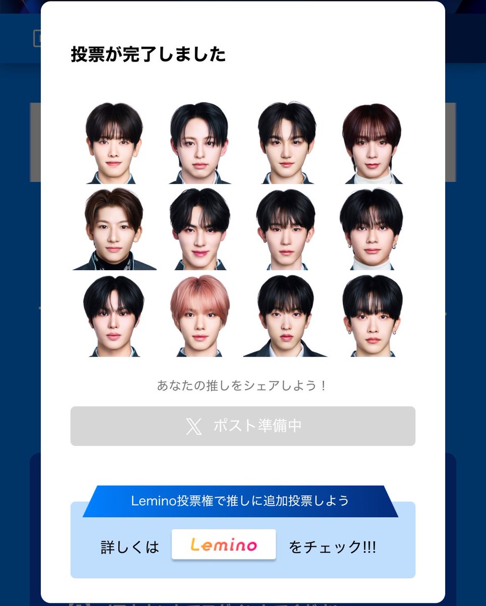 ☆彡 tweet media