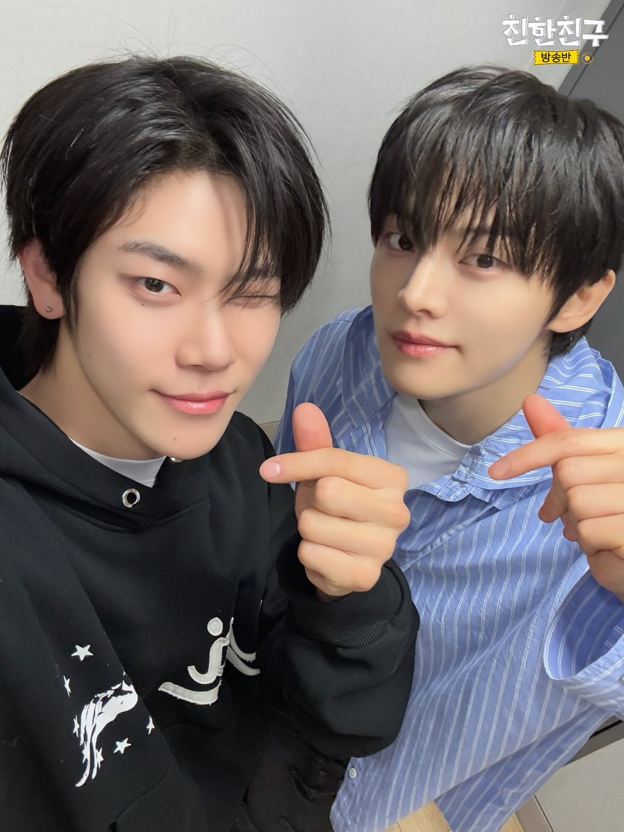 MBC 친한친구 tweet media