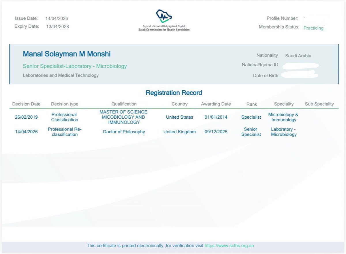 Manal_Monshi's tweet image. بحمد الله وتوفيقه،

حصلت على التصنيف المهني من الهيئة السعودية للتخصصات الصحية (Saudi Commission for Health Specialties - SCFHS) بمسمى:

Senior Specialist in Laboratory – Microbiology

الحمد لله كثيراً 🤍

#Microbiology #Healthcare 
#Research
#Saudivision2030  
#phd