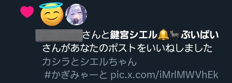 五鶴（ゴツル） tweet media