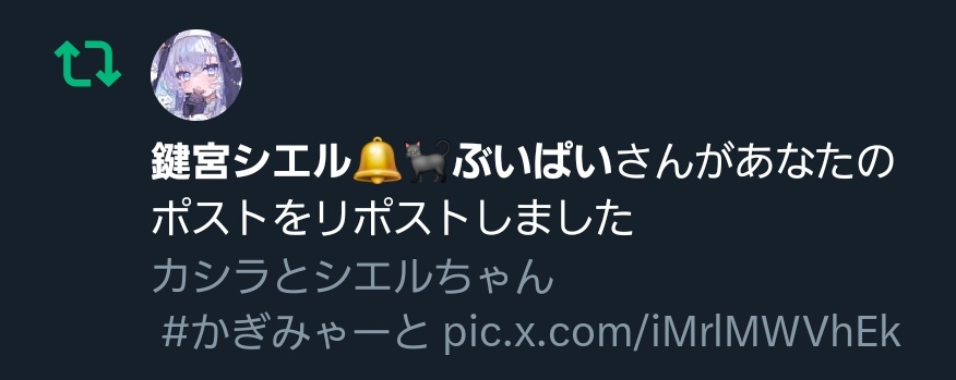 五鶴（ゴツル） tweet media