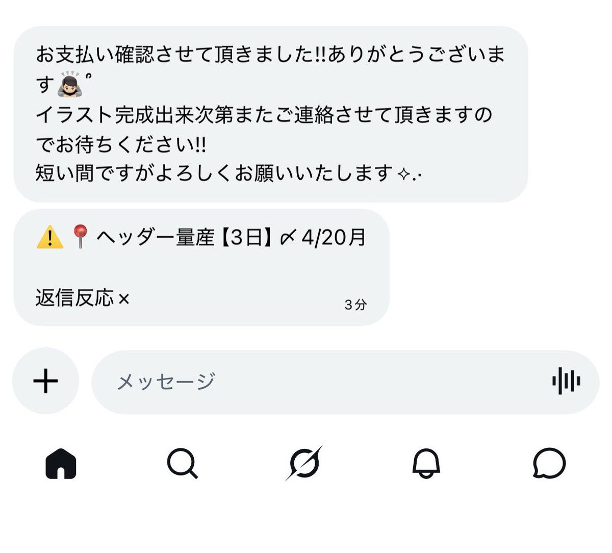 あいる tweet media