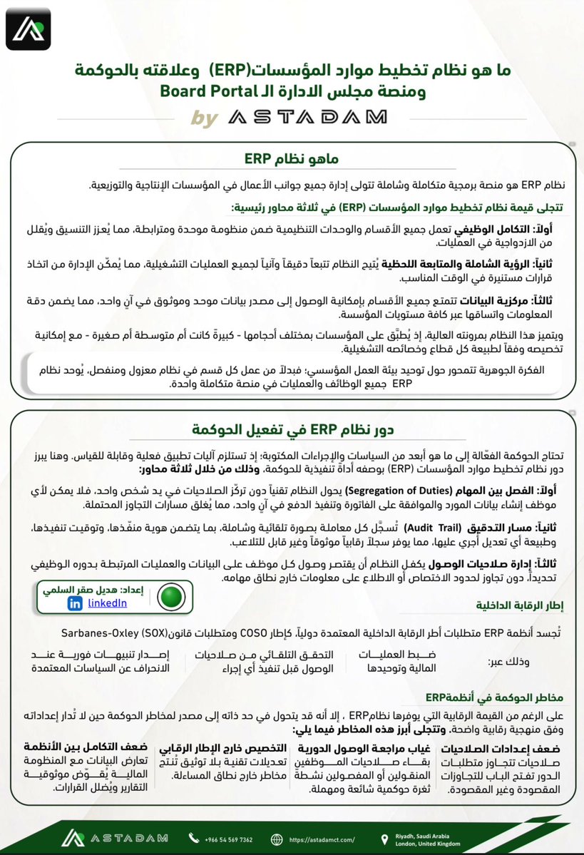 Abeer Alsulami| عبير السُلمي tweet media