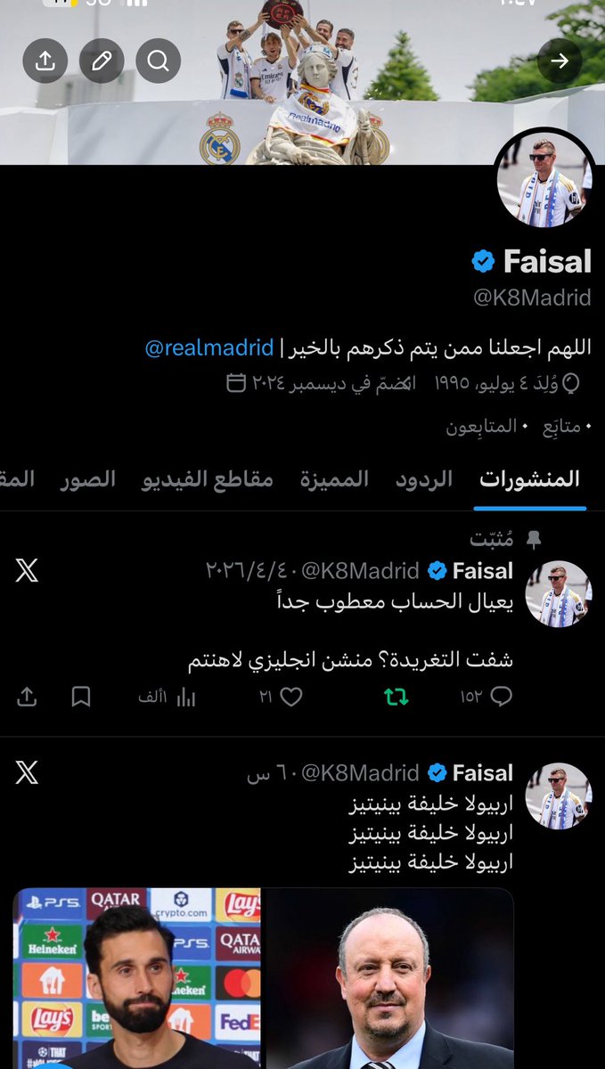 Faisal tweet media