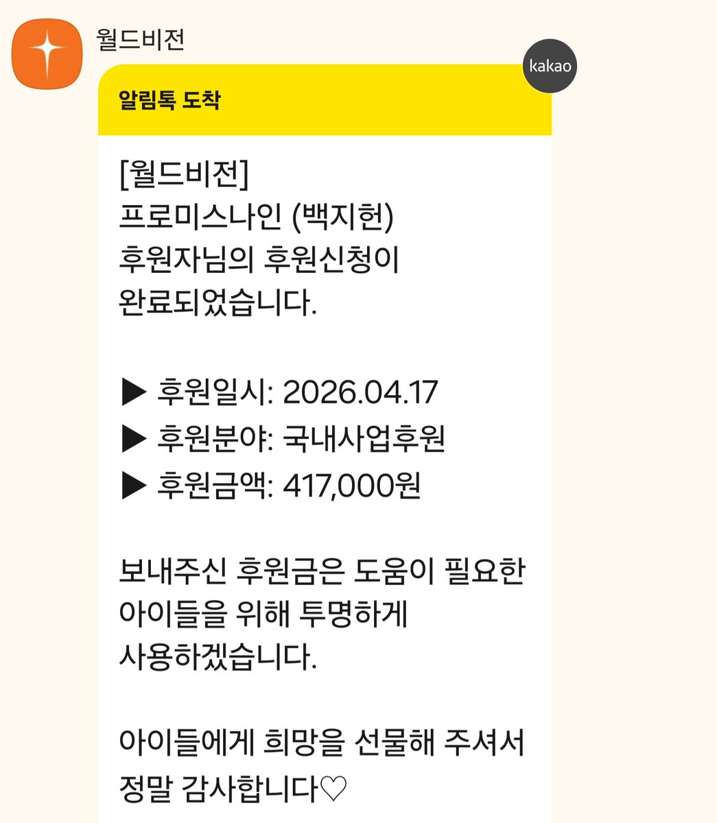 🍯Honey Baby🐝 tweet media