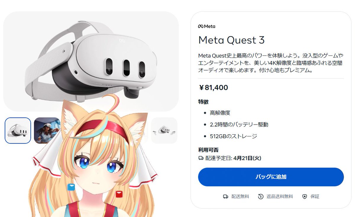 なるるるるな/NALULUNA🍥🌙 tweet media