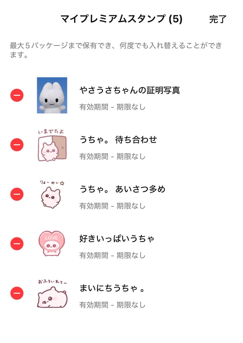 ラース。 tweet media