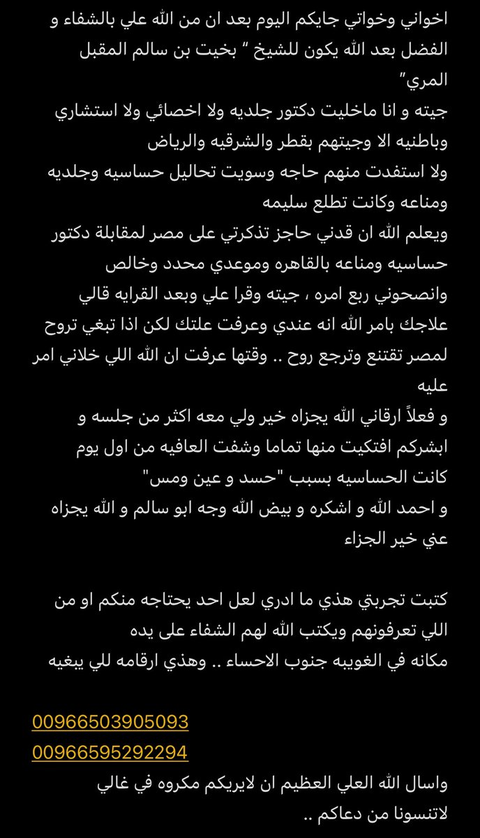 JUST RASHID tweet media