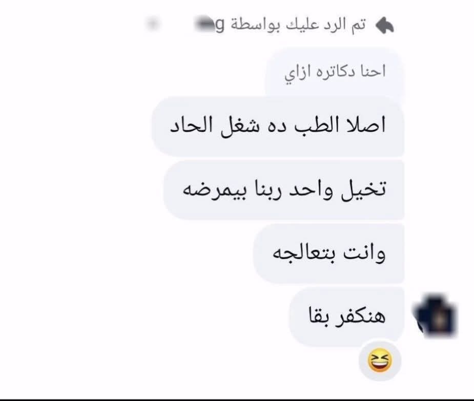 𝐀𝐡𝐦𝐚𝐝 ✈ 🇵🇸 tweet media
