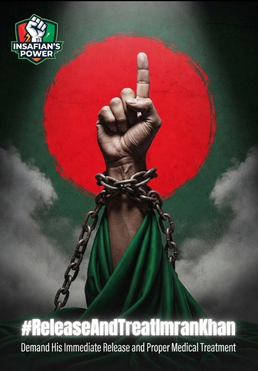 Release Imran Khan NOW 🚨
#ReleaseAndTreatImranKhan