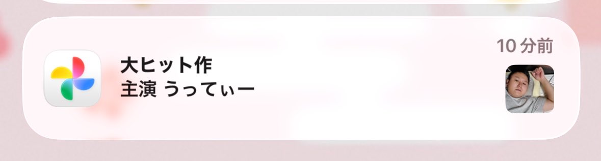 よー（うってぃー） tweet media