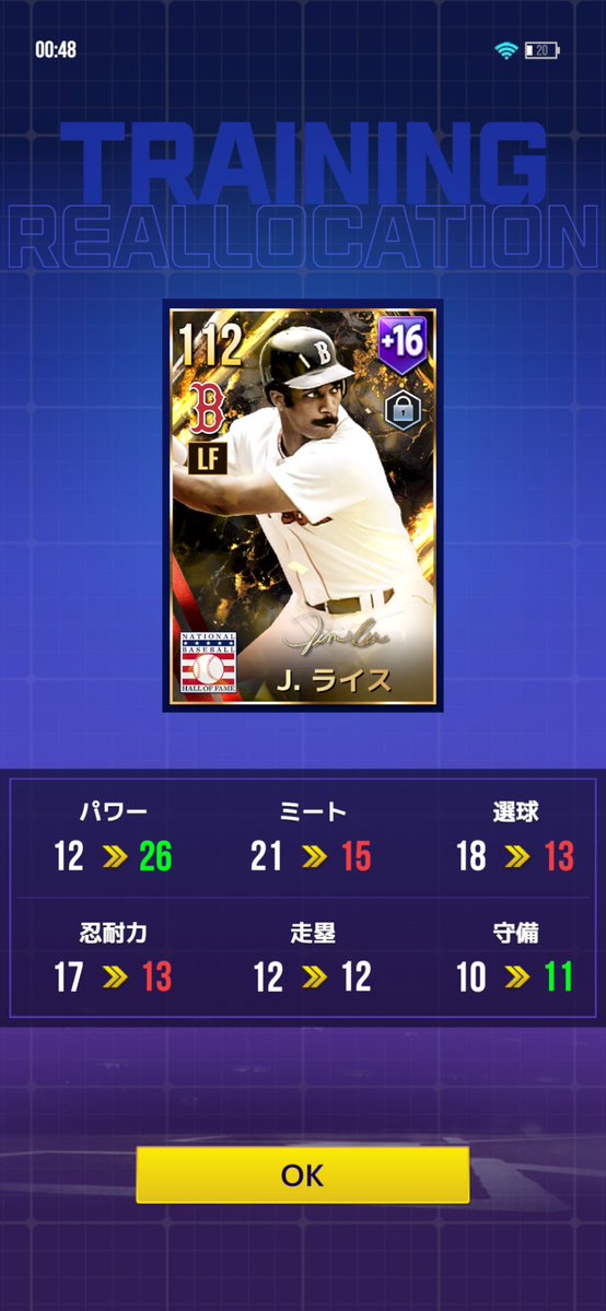 Redman 320 tweet media