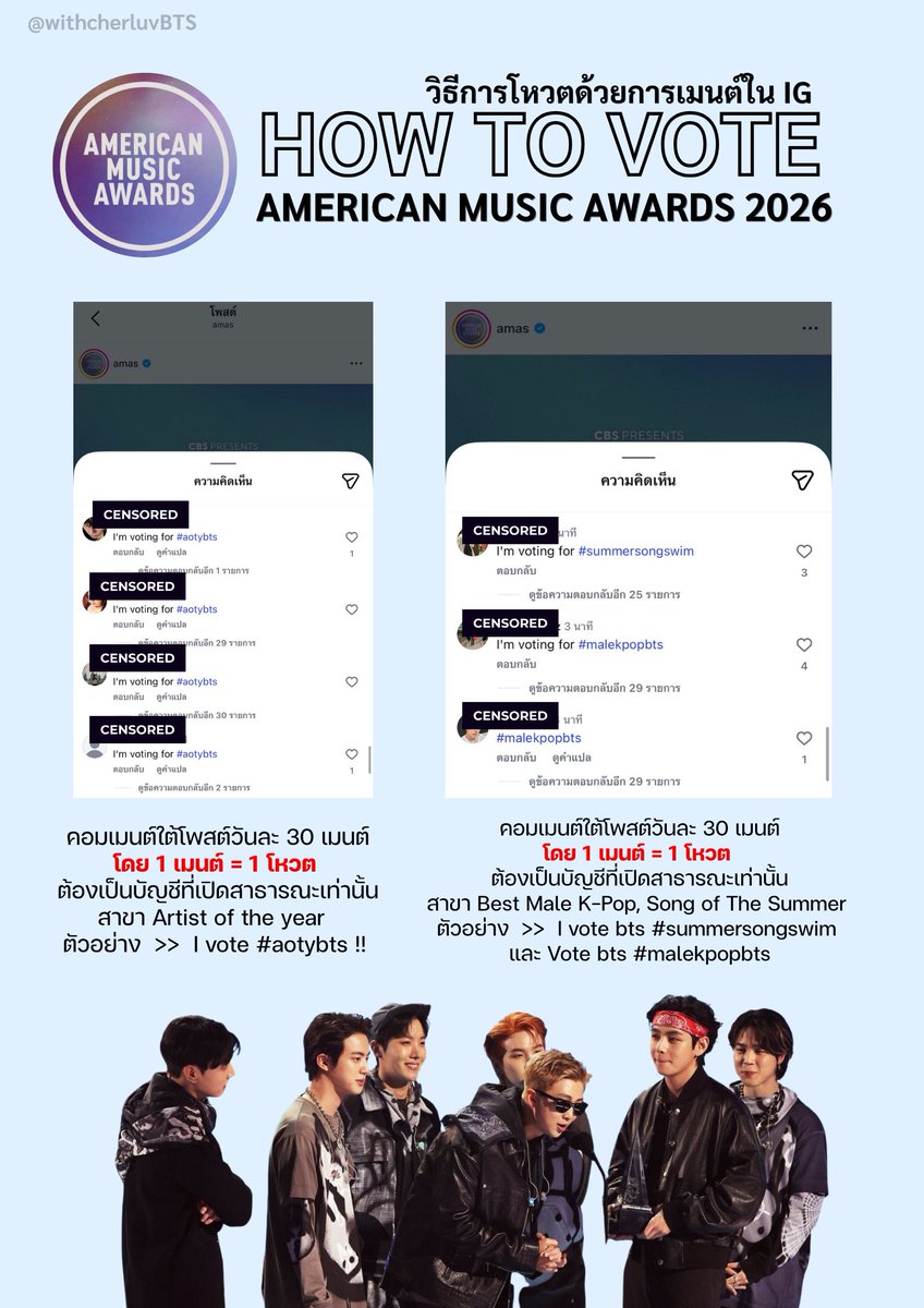 𝟭𝟯% ‎☆ SWIM #1 HOT 100🎉💜 tweet media