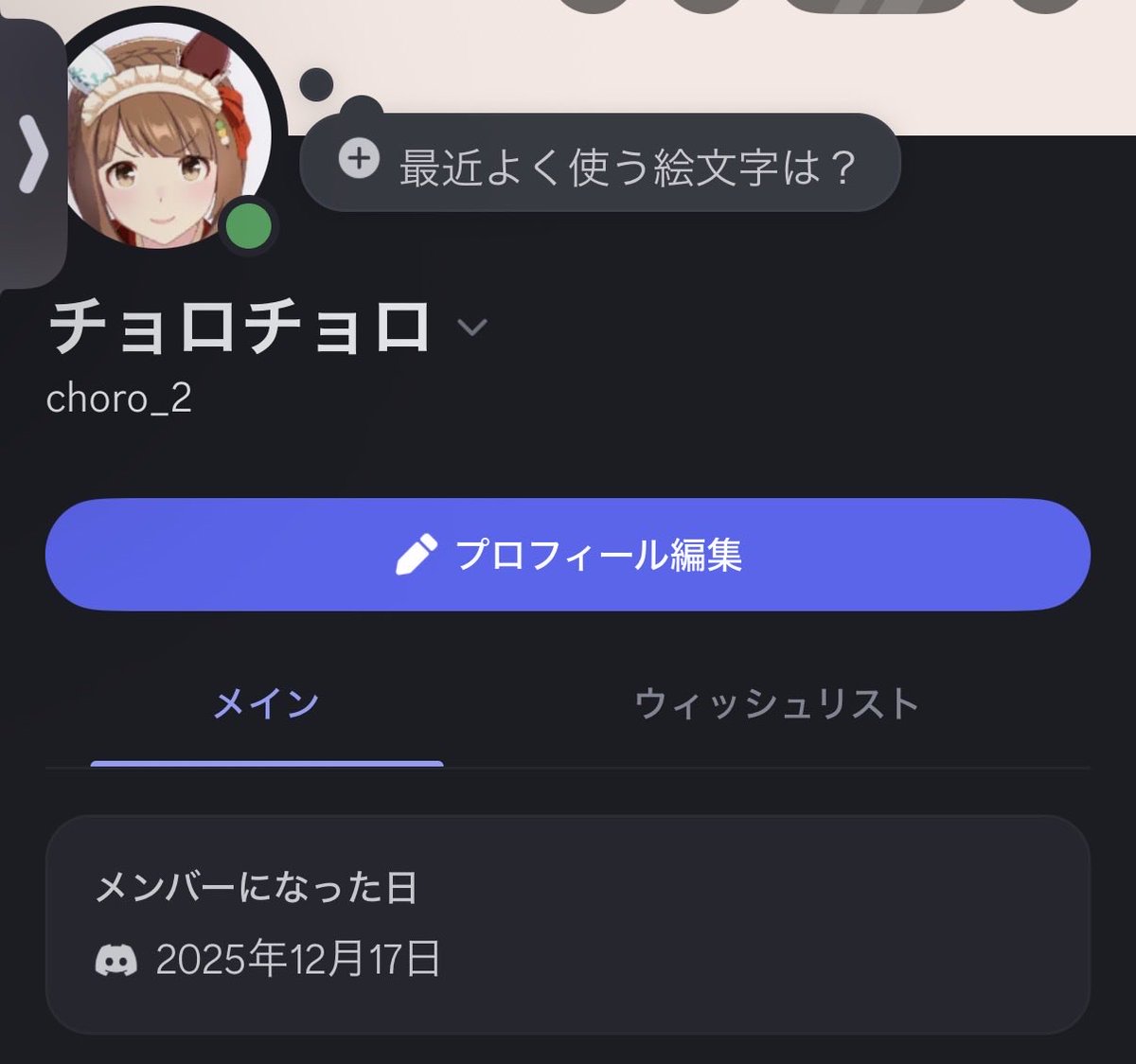 チョロチョロ tweet media