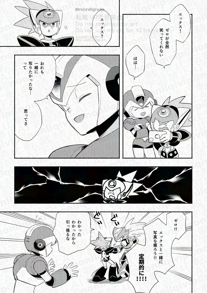 non（のん） tweet media