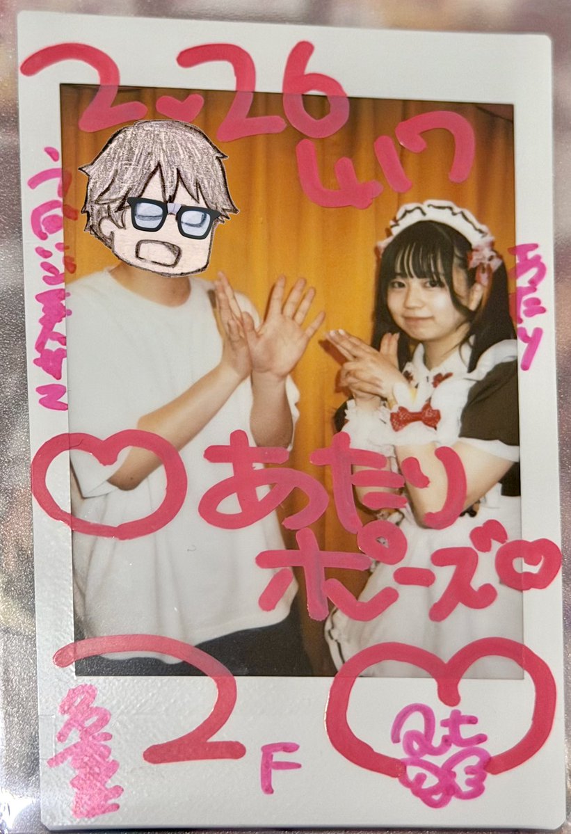 う だ い tweet media