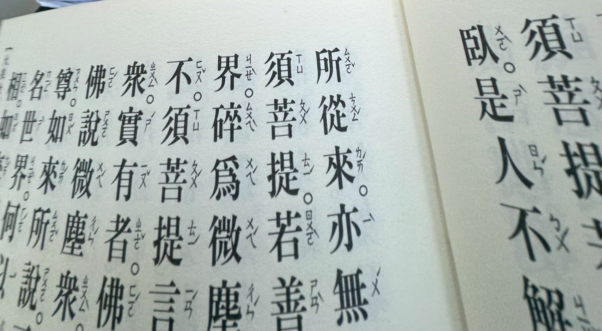 B&L幸福小世界 tweet media