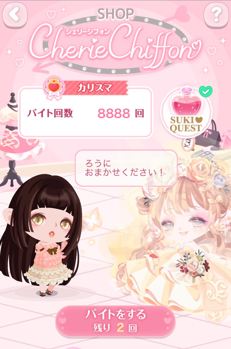 Raw（ろう）@ゲームアカウント tweet media