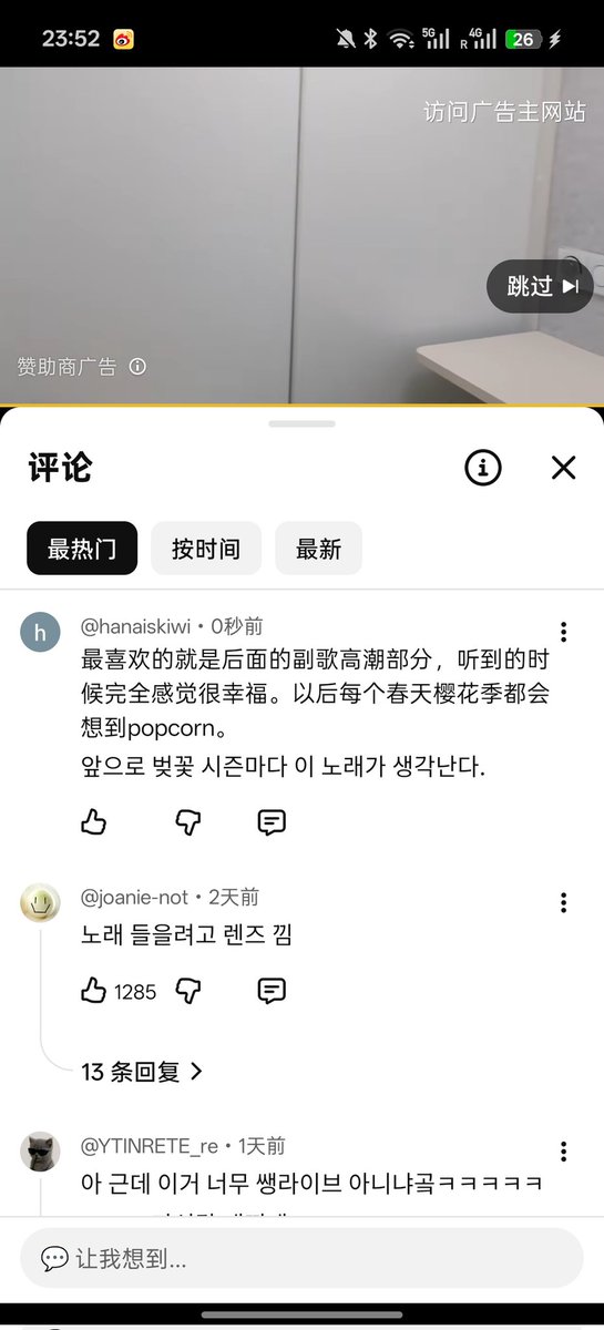 hanaiskiwi tweet media