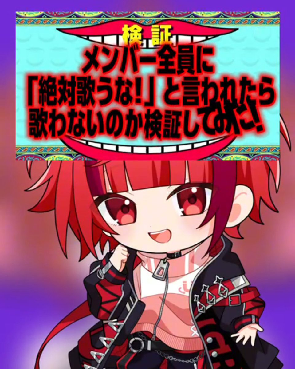 まぐりば@10万人でZeppライブする歌い手グループ tweet media