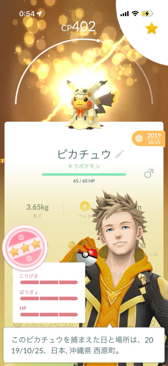 kohsei0216 tweet media