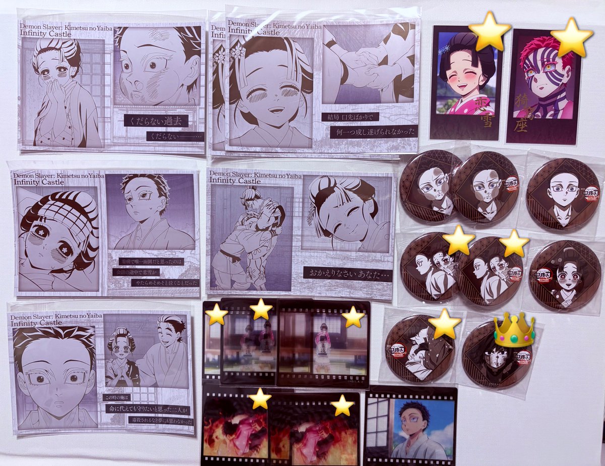 なーこ@固定有 tweet media