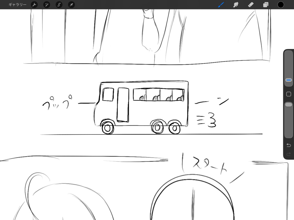 そらた🐺🌙 tweet media