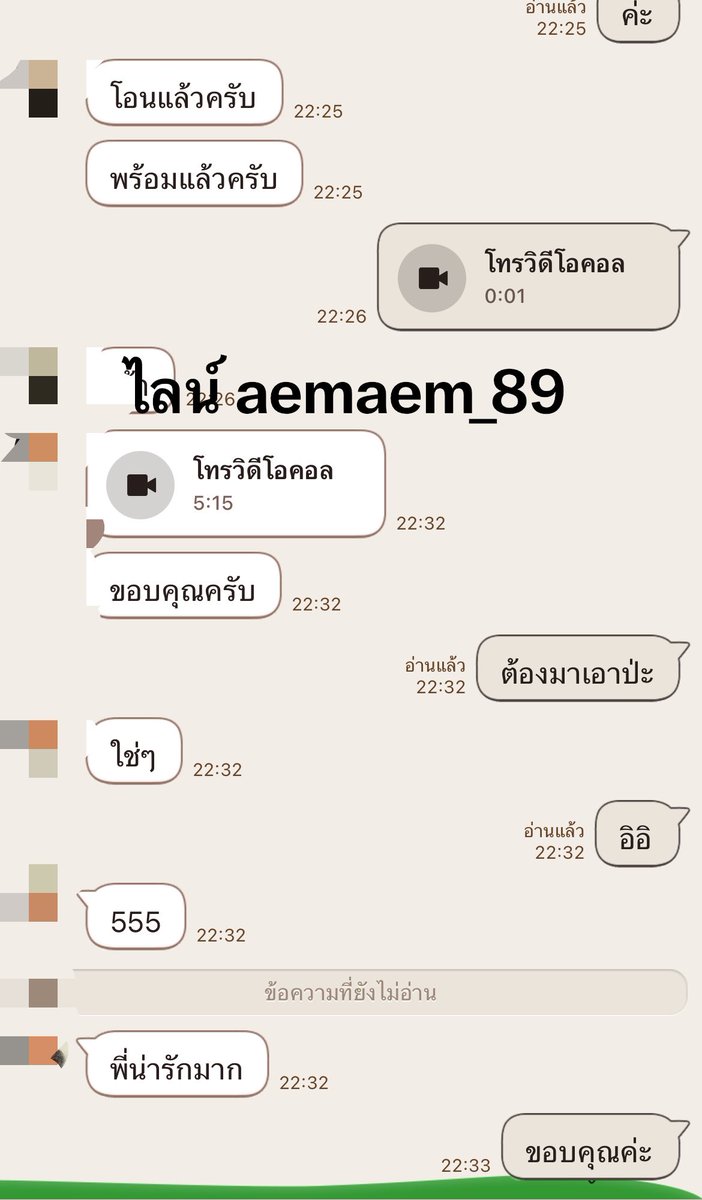 ลูกหมีสีน้ำตาล 🧸❄️💦🧊 tweet media