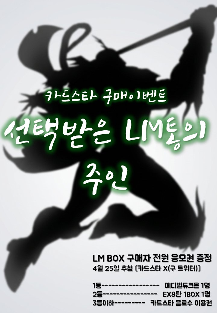 카드스타 tweet media