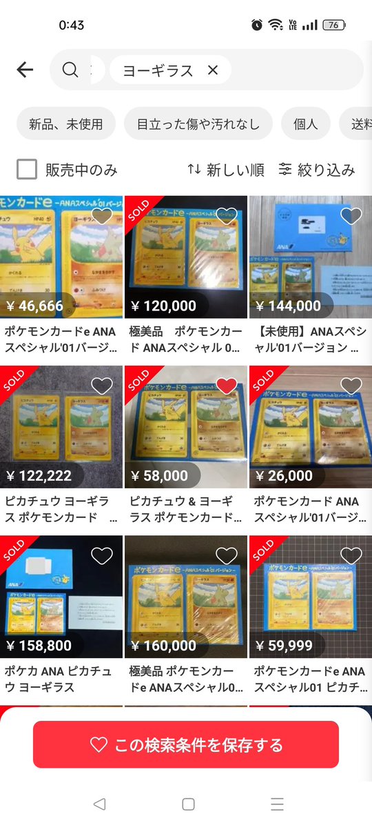 葵 狐なつ&雅卿 tweet media