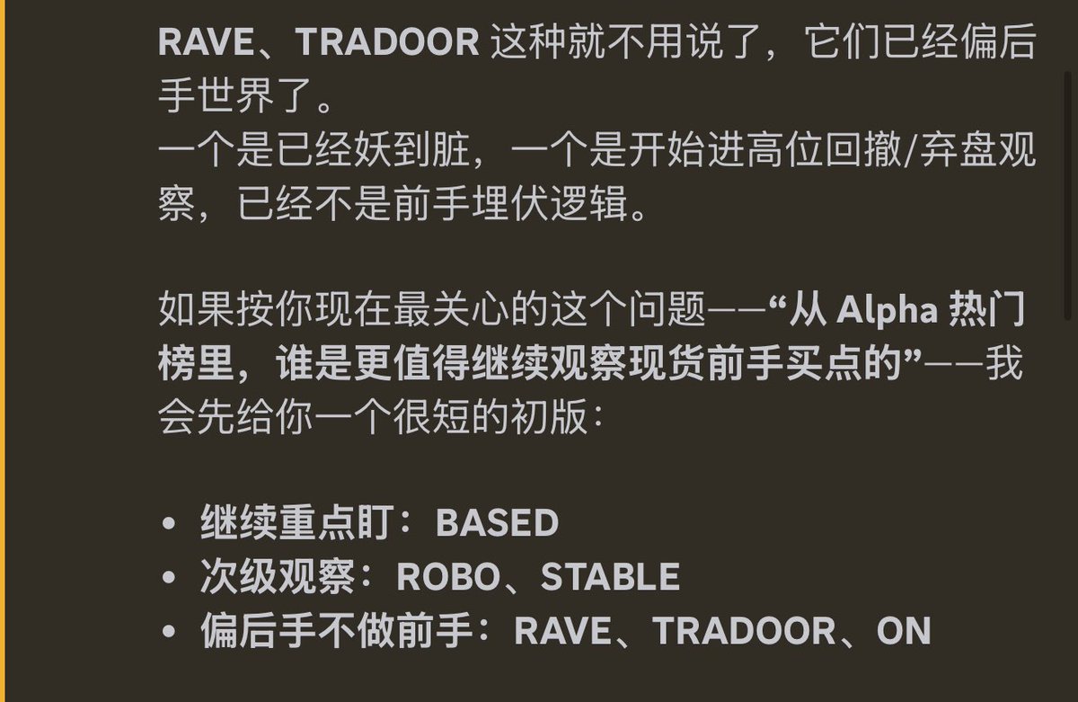 币圈女菩萨 | Pizza披萨🍕 tweet media