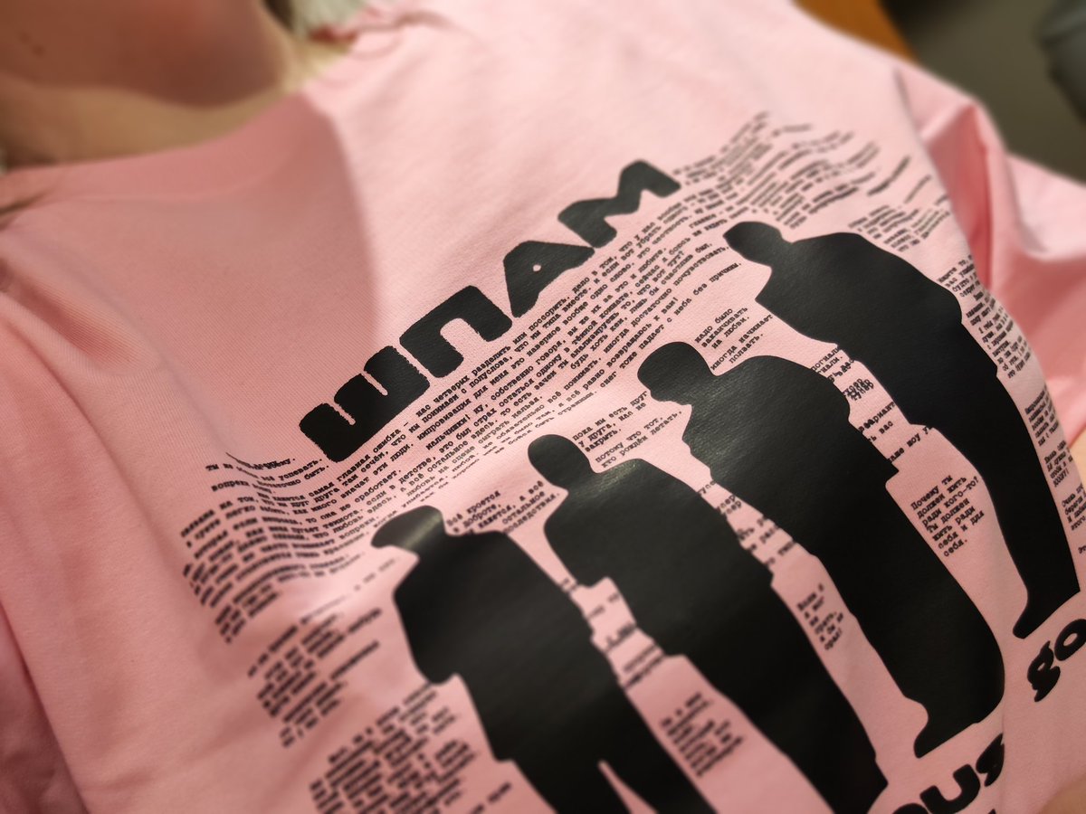 Приехала футболочка от <a href="/alechkarrr/">Evdokimova</a>
Я самый счастливый бимбо пупс сегодня! 🥹😭❤️‍🩹
Качество восхитительное, футболка офигительная, хочу не снимать её никогда!!!!